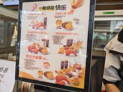 -德克士(北关店)