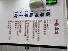 -濠轩阁特色生蚝火锅总店