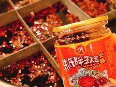 -朱氏胖子烂火锅(洪崖洞店)
