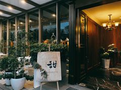 -甜阿姨·天台花园私房菜(万松园店)