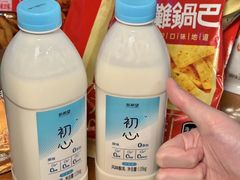 -伊藤洋华堂(高新店)
