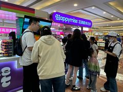 -HappyMiss花满楼·鲜花饼·鲜花茶·伴手礼(上海环球港店)