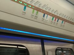 -花园桥(地铁站)