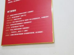 -老王豆皮