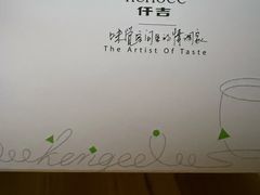 -KenGee仟吉(吉庆街店)