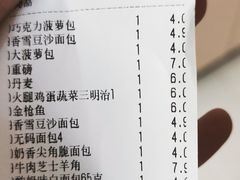 -中粮丰通（北京)食品有限公司