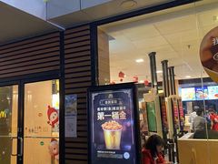 门面-麦当劳(永泰得来速店)