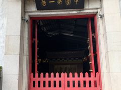 -泸州老窖景区
