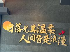 -馋遇江南·精致湖景雅宴(东方之门店)