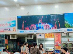 -春园海鲜广场D区6号(钟姐海鲜加工店)