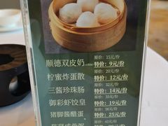 -御彩酒家(东风东路店)
