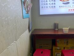 -老麻抄手(吉庆街店)