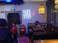 -自己人(九码头店)