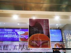 -泸溪河桃酥(秦淮夫子庙一店)