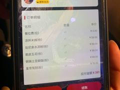 -都氏家DUSJOY(翡翠城店)