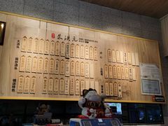 -朱洪元苏式面馆(绿宝广场店)