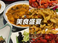 -天津乾毓德饭庄·清真传统炒菜·海鲜烧烤(咸阳路店)