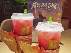 -奈雪的茶(新天地广场PRO店)