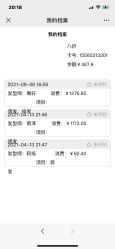 点击看大图 -AS造型