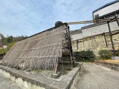-燊海井