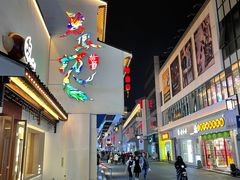 -全季酒店（苏州观前街平江路店）(原临顿路地铁站店)
