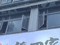 -德四家·云南傣味烧烤品牌(和谐店)