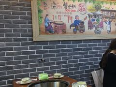 大堂-曹丞相·地锅鸡·地锅鱼(武林店)