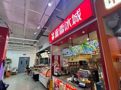 -清华大学-观畴园餐厅