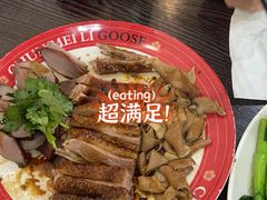 -春梅里卤鹅馆·47年老字号(中山路店)