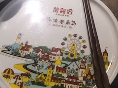 -前海沿·青岛菜(李沧万达店)