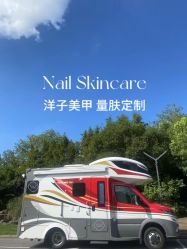 -洋子Nail Skincare