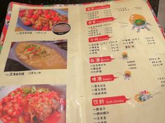 菜单-自贡好吃客(科华店)