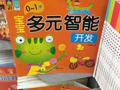 -沃尔玛购物广场(长虹路店)
