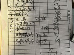 -仁和人家