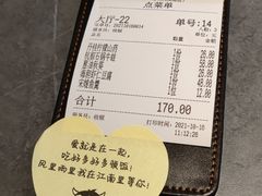-江南里·新浙菜(苏州大悦城店)