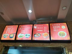 -晓峰手工擀面皮(新民街总店)