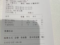 -大铁勺新津菜(熙悦汇店)