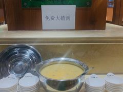 -那片草原火锅