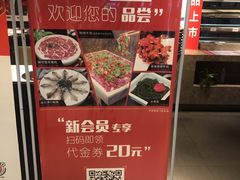 -川锅一号火锅(睢宁店)