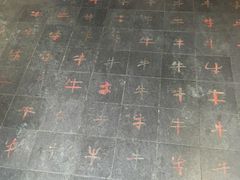 -牛王庙(桥头街店)