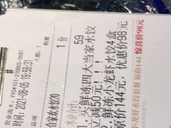 -船歌·鱼水饺青岛菜(合肥路永旺店)