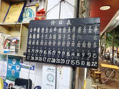-海幢瑞芳饮食店