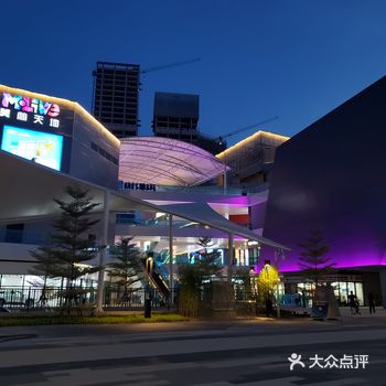 「山姆会员商店(天河店)」 ★人数：2  7：00p