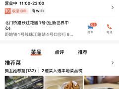 -四川老牛麻辣烫(北门桥店)