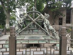 -紫金山天文台