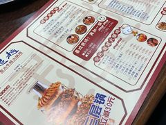 -超越炭火牛蛙火锅鸡(河东店)