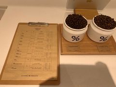 -% Arabica阿拉比卡咖啡(深圳湾万象城店)