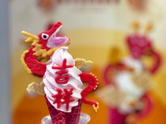 -CORNER CONE GELATO酷矿手作霜淇淋(南头古城店)