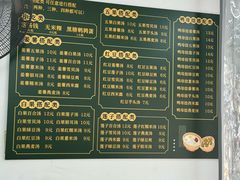 -老胡甜汤(龙眼店)