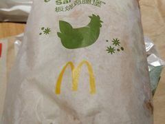 板烧鸡腿堡-麦当劳(浦江镇绿地乐和城店)